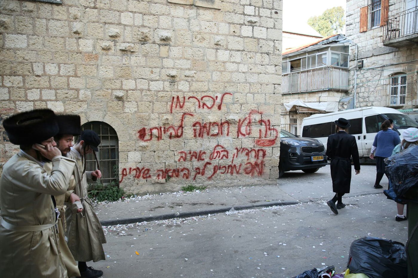 "אביגדור ליברמן, מחכים לך במאה שערים"