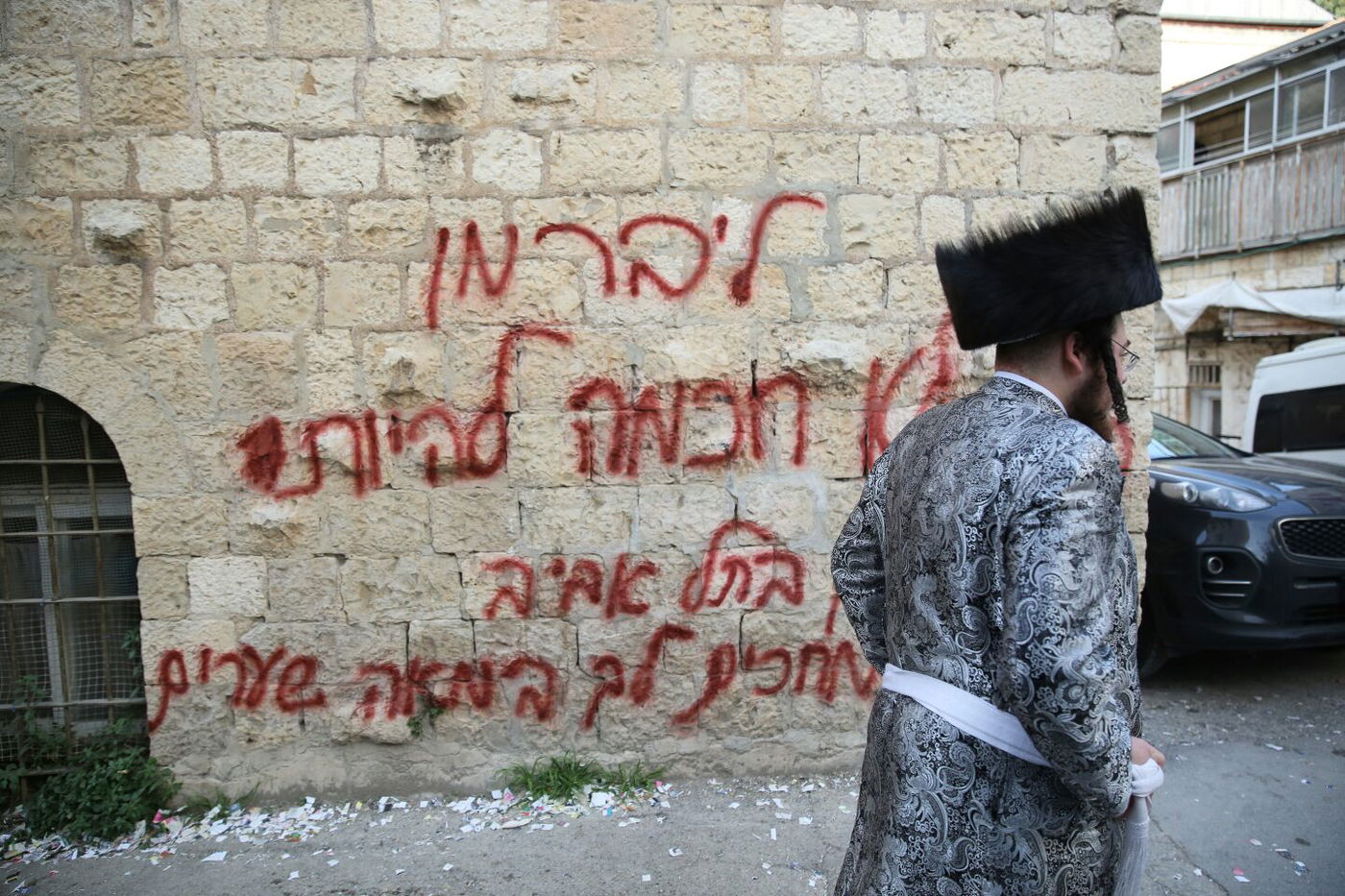 "אביגדור ליברמן, מחכים לך במאה שערים"