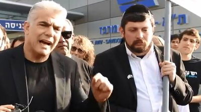 לפיד והתחפושת