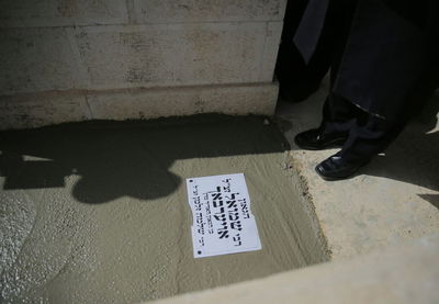 העלייה לקברו של הגר"ש אוירבך זצ"ל • צפו