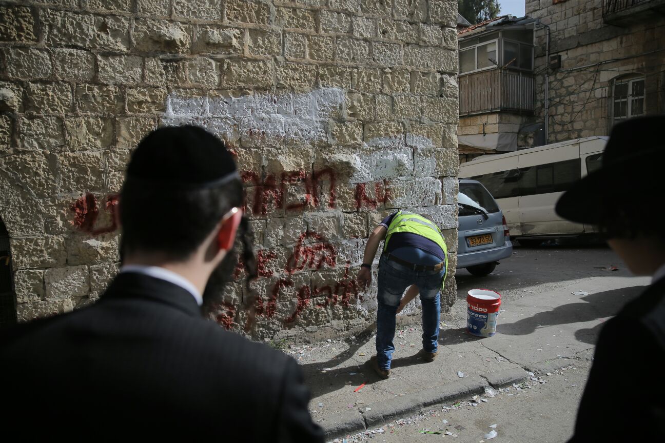 מאה שערים: ה'הזמנה' לליברמן נמחקה • צפו