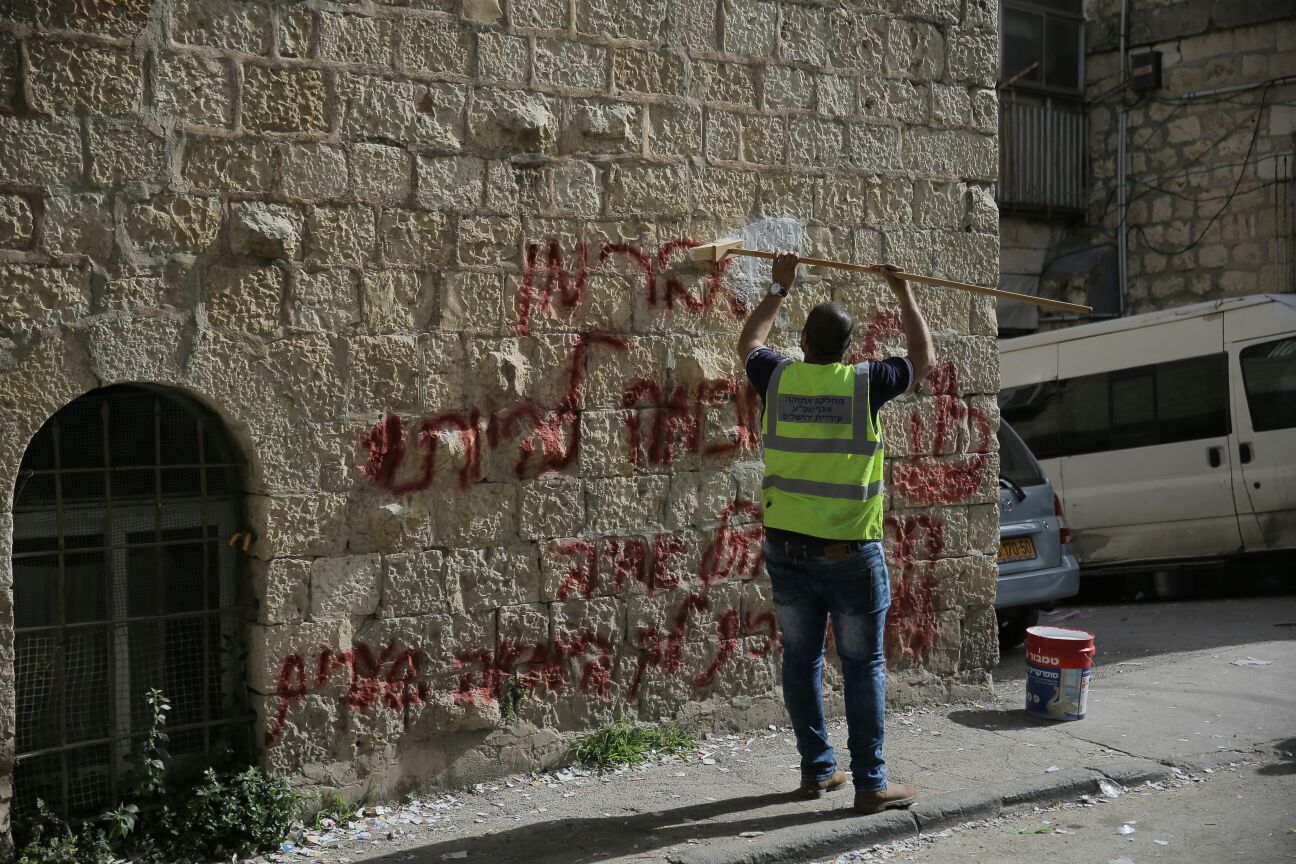 מאה שערים: ה'הזמנה' לליברמן נמחקה • צפו