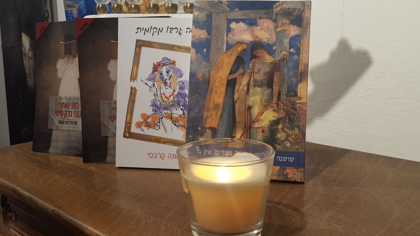 תַּיָּירִים במסגרת / שירת המסע מסרביה לבני ברק