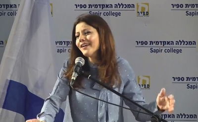 אורלי לוי אבקסיס מודיעה על הקמת המפלגה