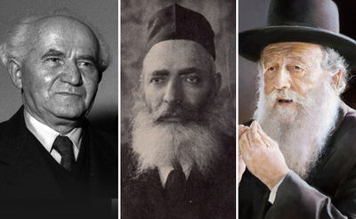 ר' משה שפירא, ר' ירוחם ליבוביץ ובן גוריון