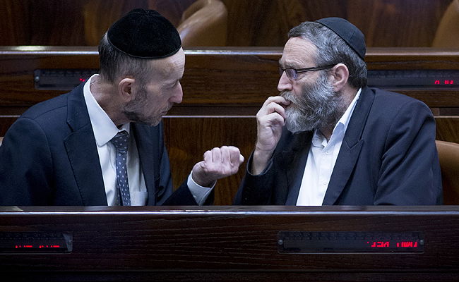 גפני ומקלב. ארכיון