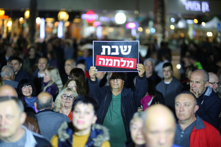 הפגנה באשדוד