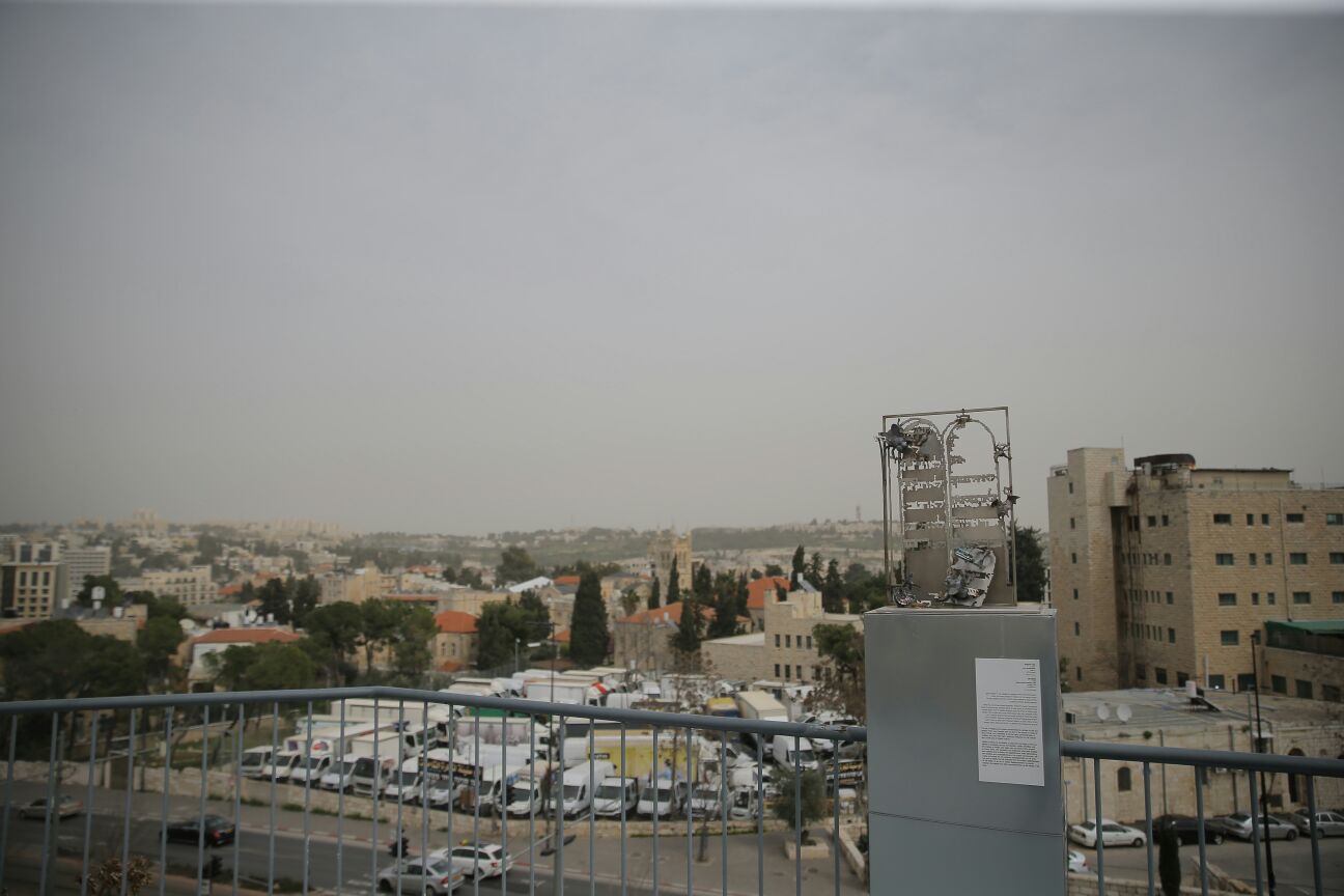 המוזיאון מציג: תערוכת "לא תעשה לך" • צפו