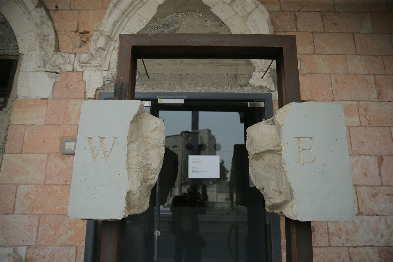 המוזיאון מציג: תערוכת "לא תעשה לך" • צפו