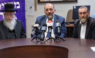 גפני, דרעי וליצמן