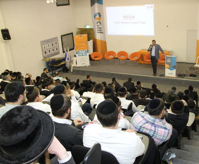 מאות בכנס "בונים עתיד" של כיוון.