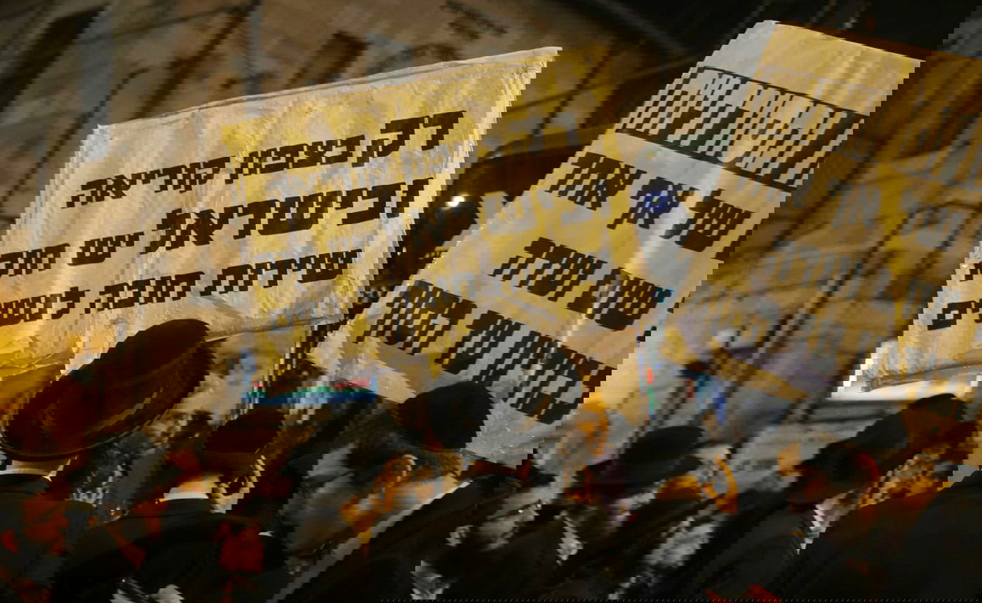 הפגנה בירושלים: "בנות ספרדיות אינן רכוש של אף אחד"