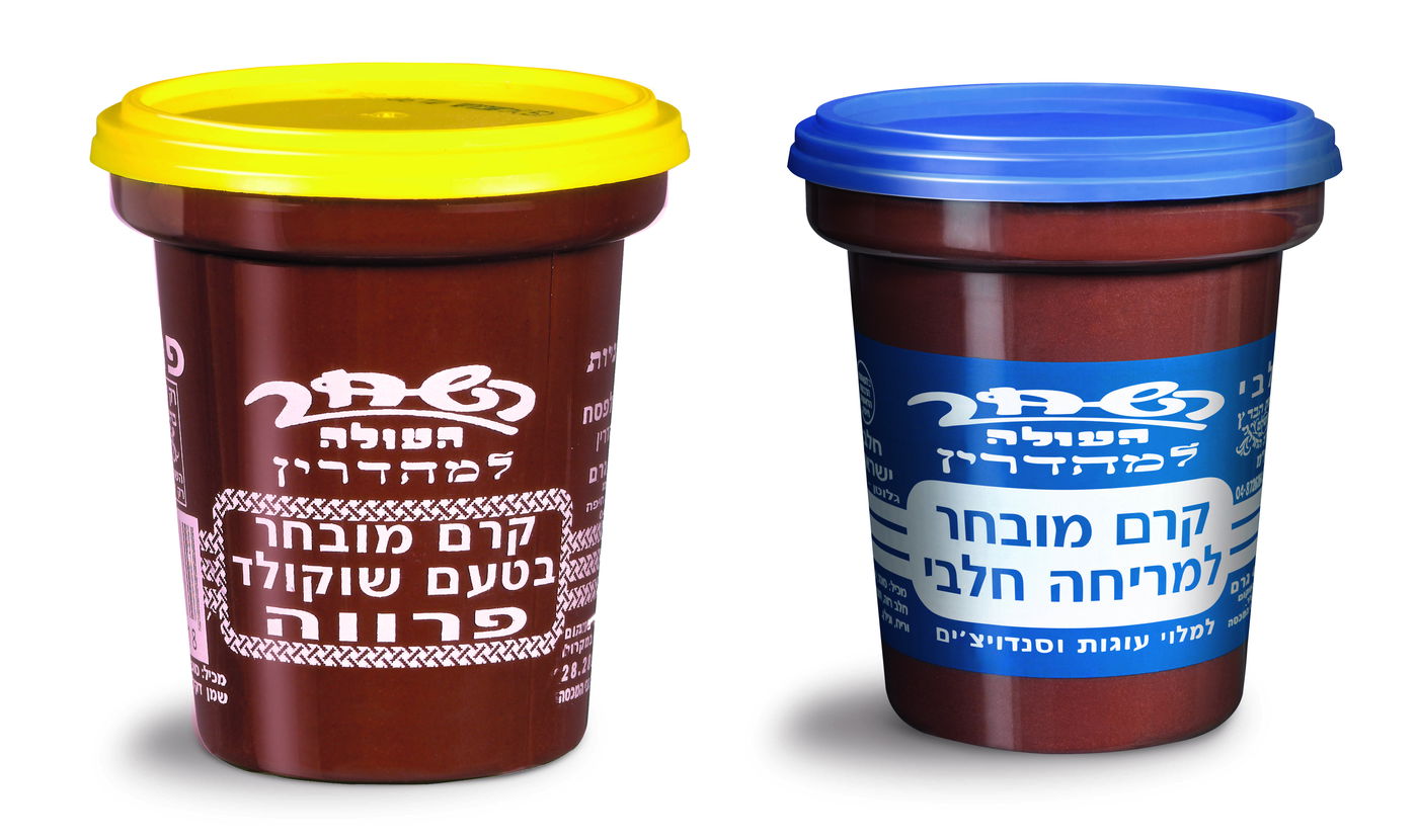 שוקולד השחר.