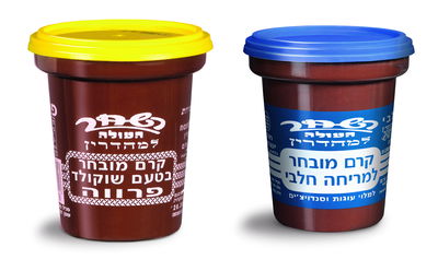 שוקולד השחר.