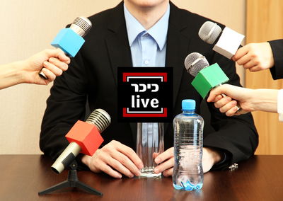 שידור בלייב. המרכז האקדמי לב.