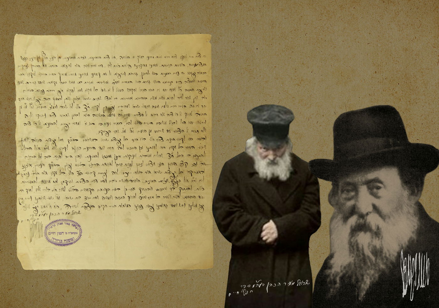 פריטים היסטוריים בקטלוג גנזים.