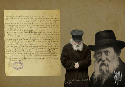 פריטים היסטוריים בקטלוג גנזים.