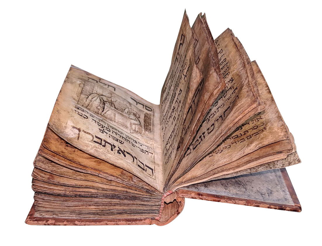 פריטים היסטוריים נוספים  בקטלוג 'גנזים' החדש