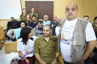 אזריה ומשפחתו בבית המשפט