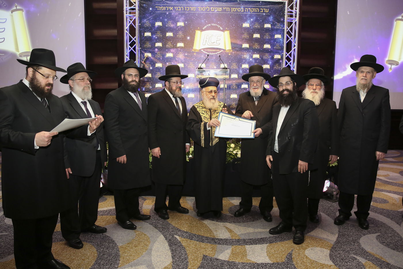 גלריית סיכום • ערב הוקרה לרבני אירופה