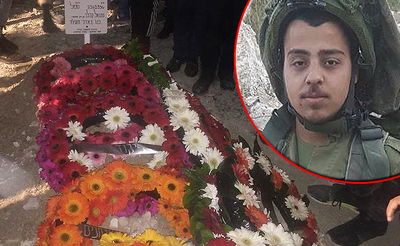 נתנאל קהלני הי"ד וההלוויה