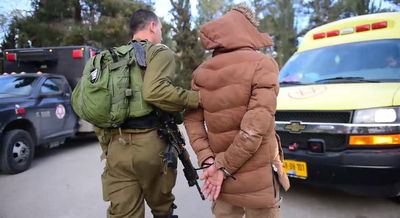 מעצרו של המחבל