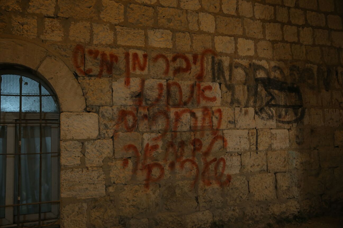 כתובת במאה שערים: "ליברמן מחכים לך"