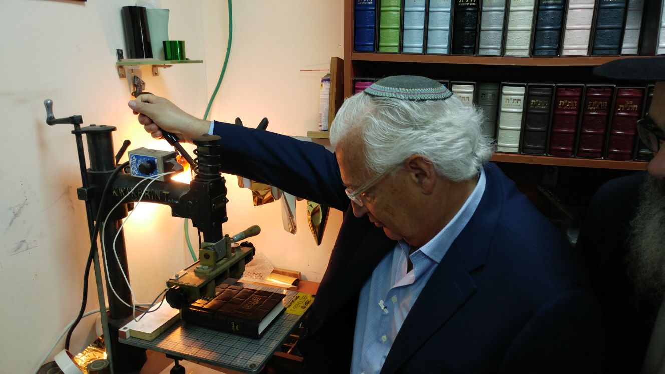 שגריר ארה"ב דייויד פרידמן אפה מצות בכפר החרדי • צפו