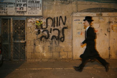 "מוות לביבי" במאה שערים; התושבים מחקו