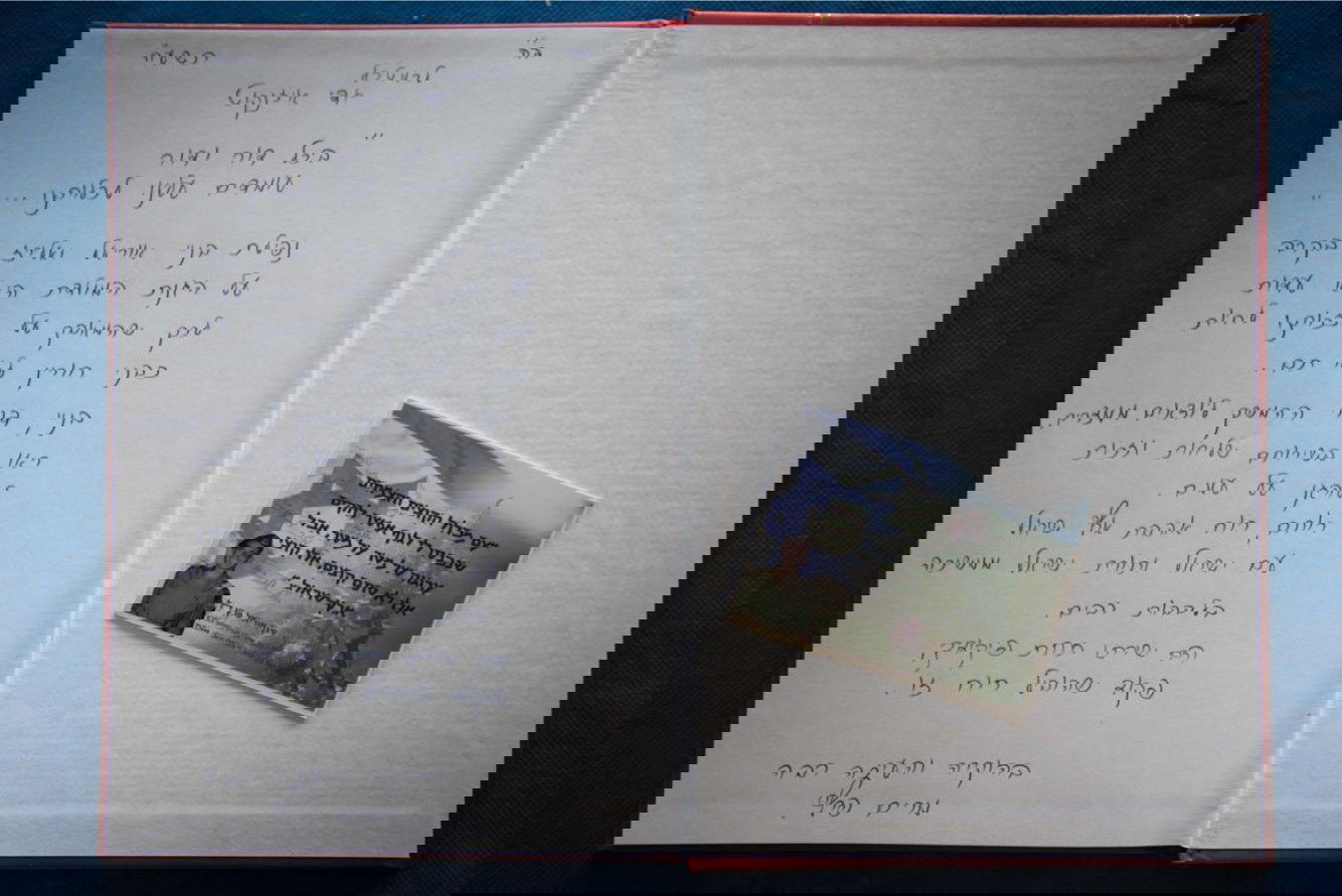 הרמטכ"ל גדי איזנקוט נפגש עם מרים פרץ