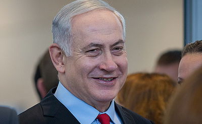 נתניהו, ארכיון