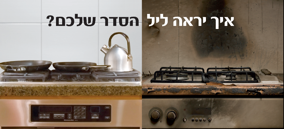 הקמפיין של משרד האנרגיה