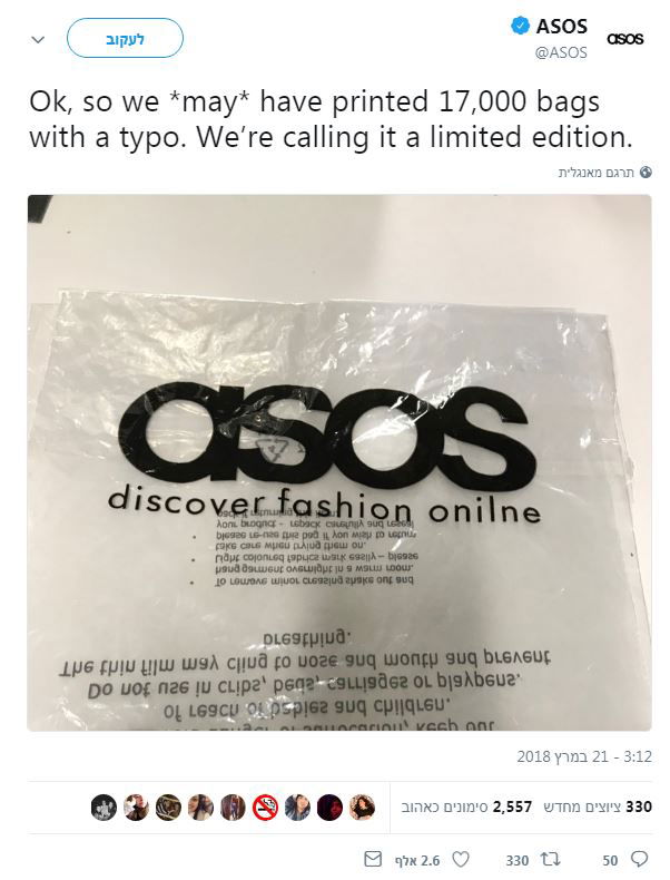 הטעות הענקית של אסוס, וההסבר המשעשע שלה