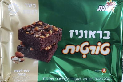 העוגה הבעייתית