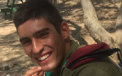 סמל-ראשון שחר סטרוג ז"ל