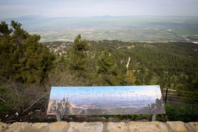 תצפית מיער בירייה