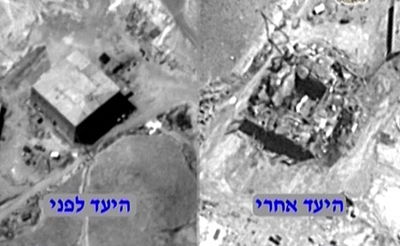 הכור שהותקף