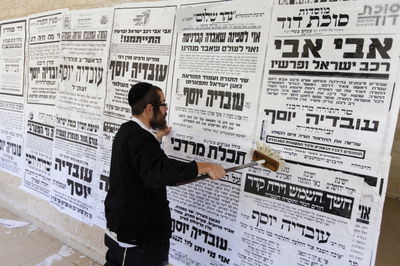 אילוסטרציה