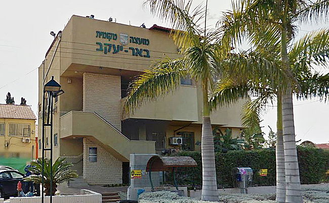 בניין המועצה המקומית