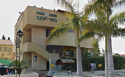 בניין המועצה המקומית