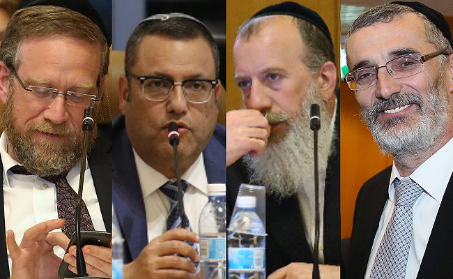 כהן, דייטש, ליאון ופינדרוס