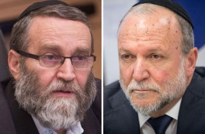 איציק כהן ומשה גפני