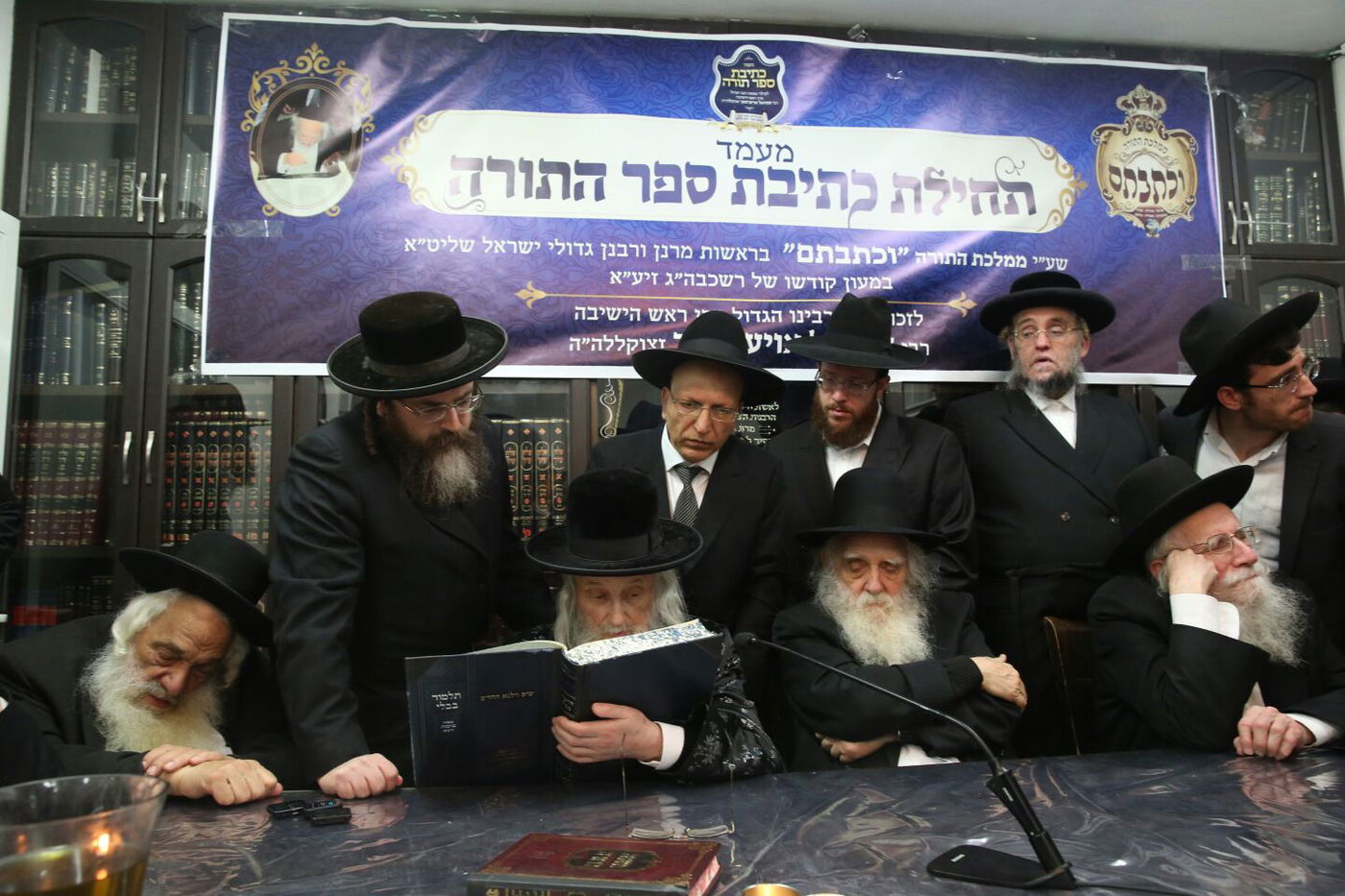 'שלושים' לגר"ש אוירבך: עלייה לציון וכתיבת ס"ת • גלריה