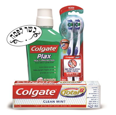 קולגייט מגוון מוצרים.