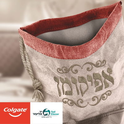 למען הקהילה. קולגייט.אילוסטרציה