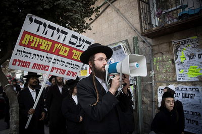 קיצונים מפגינים נגד ישראל