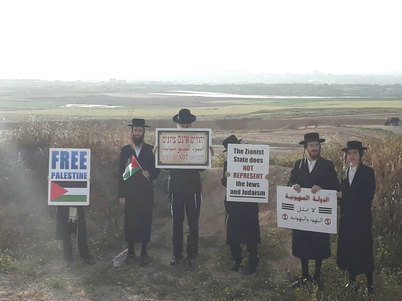 'נטורי קרתא' הפגינו ליד הגדר: "להסיר את המצור מעזה"