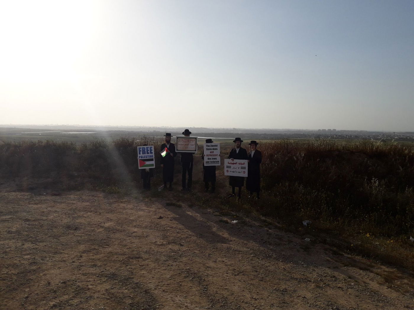 'נטורי קרתא' הפגינו ליד הגדר: "להסיר את המצור מעזה"
