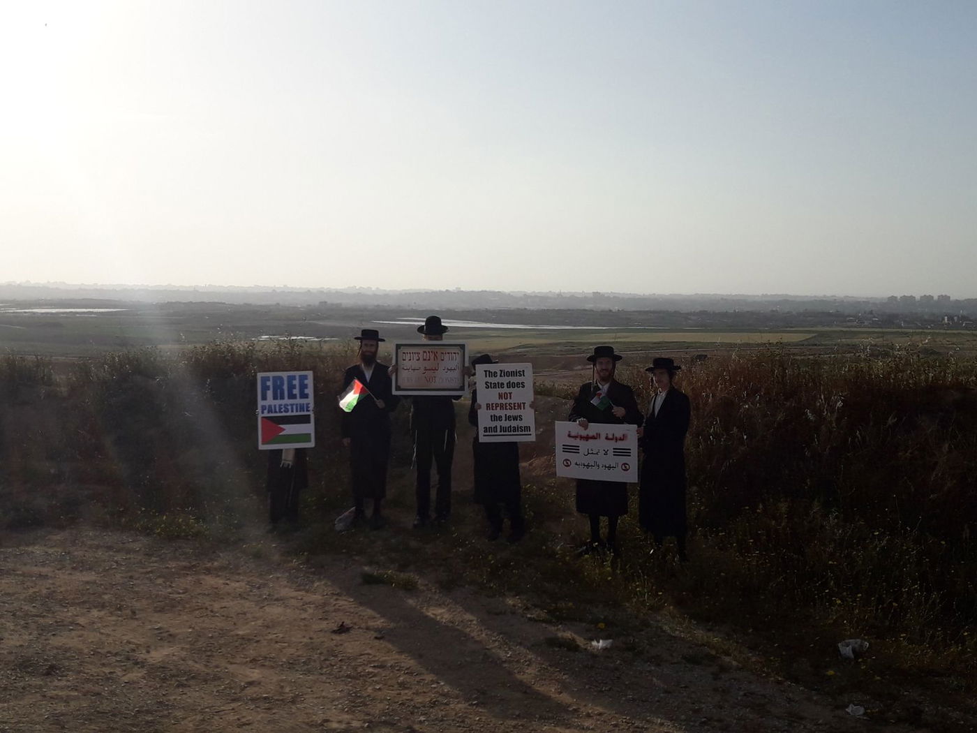 'נטורי קרתא' הפגינו ליד הגדר: "להסיר את המצור מעזה"