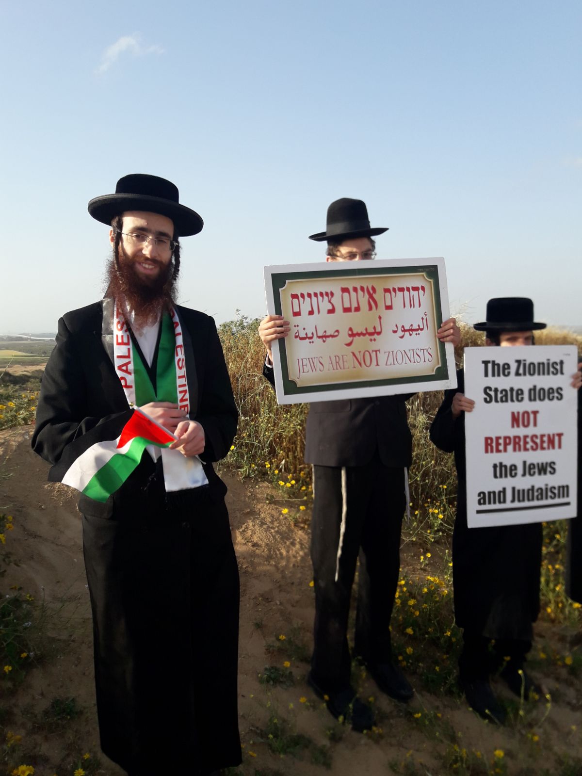 'נטורי קרתא' הפגינו ליד הגדר: "להסיר את המצור מעזה"